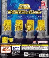 徵收 全新 BANDAI 扭蛋 聖鬥士星矢 聖衣神話 SAINT SEIYA 聖衣箱 Part Collection 1 第一彈 第1彈 星座 黃金聖衣 黃金聖鬥士 白羊 牧羊 金牛 雙子 巨蟹 機頭