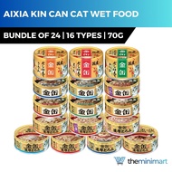 [Bundle of 24] Aixia Kin Can Cat Wet Food 70g - Tuna, Chicken Fillet, Beef & Whitebait