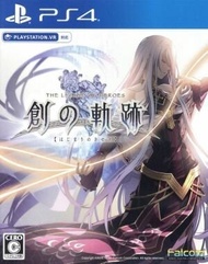 英雄傳說：創世之路 / PS4