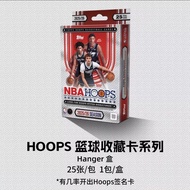 2025/26 NBA Hoops 籃球收藏卡 Hanger 盒