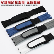 Suitable for Casio GA-2100/GM-2100/GMA-S2100 Farm Oak Velcro Nylon Retractable Genuine Leather Strap