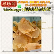 全港澳有實體店：湛江公赤嘴，花膠，陳年花膠，老花膠干貝，幹海參，舊花膠，老花膠，燕窩，幹鮑魚，魚翅，幹海參，鳘魚膠，赤嘴鳘魚膠，赤嘴鳯魚膠，赤嘴鰩魚膠，小須金錢膠，魚膠，靚花膠，大鬚金錢鳘魚膠，房膠，