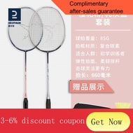 Decathlon Badminton Racket Adult Badminton Racket Set Genuine Carbon Fiber Badminton Racket Official ProfessionalIVJ1