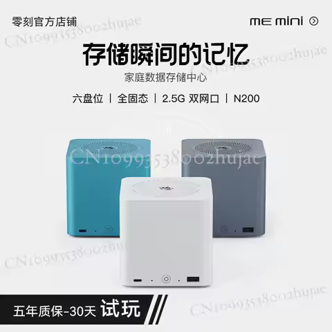 Premium Mini NAS with Intel N200, 6-Bay All-Flash Storage, Quiet Private Cloud, Home Data Server, Du