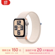 Apple/苹果 Watch SE 2023款智能手表GPS款40毫米星光色铝金属表壳星光色回环式运动型表带 MR9W3CH/A