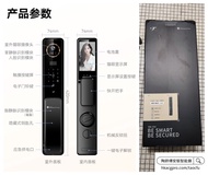 【✨ 香港上門安裝電子鎖】三星智家新品G30V MAX-S智能鎖人臉識別指紋鎖指靜脈解鎖可視貓眼
