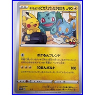 Pikachu and friends on Pokerun TV Jumbo Retro Promo Rare Pokemon Card Game (1058)