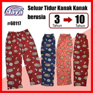 Seluar Tidur Kanak-Kanak/Seluar Fashion Budak/Seluar Corak #60117 (#-Ready Stock-#)