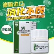 German Imported Pancreas Enzyme Enzyme Enzyme Enzyme Enzyme Enzyme Enzyme Enhance Digestive Care Enz