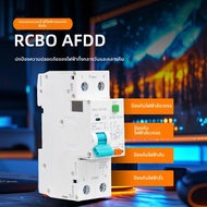 Arc Fault Circuit Breaker 1P + N AFDD RCBO RCCB Miniature Circuit Breaker Overload Leakage Arc Fault