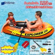 "*คุณภาพดีมาก*เรือคายัค  เรือตกปลา2คน แบบพกพาและพับได้ กันน้ำและกันแดด ติดตั้งง่าย（เรือยางสูบลม  เรื