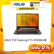 NOTEBOOK ASUS TUF Gaming F15  FX506LH-HN004W