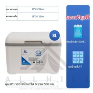 กระติกน้ําแข็ง กระติกใส่น้ําแข็ง ถังน้ําแข็งเก็บความเย็น กล่องเก็บความเย็น กล่องใส่น้ำแข็ง ถังแช่เย็