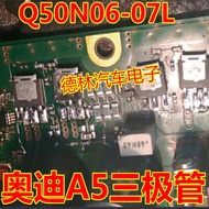A6W Q50N06 UC28025DW BMW Audio Fragile Power Amplifier Power Switch Triode Chip Ready Stock