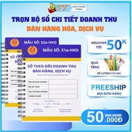 Book S1a / S2a/2b/2c/2d/2e/3a - HKD 2026, Tracking Sales Revenue, HKD Service, Personal KD 2026(4077