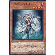 YUGIOH ETCO-JP028 SUB1-JP078 Loptr, Shadow of the Generaider Bosses  < RARE / NPR >