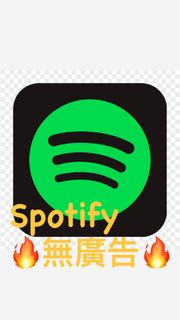 Spotify