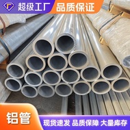 6061-T6 6061 Aluminum Tube 6063 Round 6082-T6 Hollow Thin Wall Aluminum Tube Industrial Industrial A