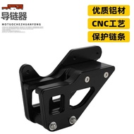 Suitable for DR250SE DR350SE DR350S DR650SE Aluminum Alloy Chain Guide Chain Tower Chain Tower