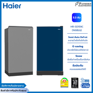 HAIER ตู้เย็น 1 ประตู 5.3 คิว  รุ่น HR-SD159C