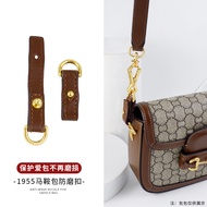 New Crescent Sihui Suitable for Gucci Bags 1955 Anti-Wear Buckle Modified Accessories gucc Hardware Buckle Protection Shoulder Strap Bag Strap