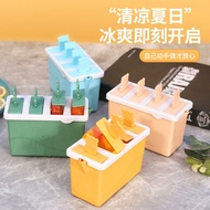 New ice cream mold children s non-toxic ice cream model home-made popsicle mold frozen popsicle ice cream grinder