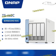【品質認證】【限時】威聯通qnap ts-462c 464c 466c 4盤位4g內存可擴展網路記憶體