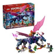 【LEGO 樂高】磚星球〡 71842 旋風忍者 龍長老朗圖 Rontu the Master Dragon