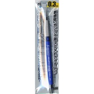 GP01- Gundam Sumi-ire Pen SHARP