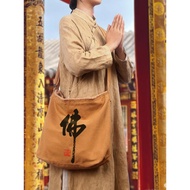Monk Bag Buddha Bag Zen Canvas Temple Check-In One-Shoulder Literary Men's Bag Female Bag Customized