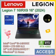 Legion 7 16IRX9 16" (2024) (165Hz/i9-14900HX/32GB+1TB SSD/RTX 4060) 83FD0000HH 手提電腦 筆記型電腦 原廠行貨