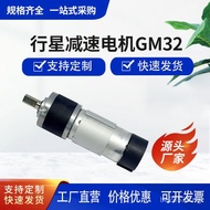 Planet Gear Motor Motor Planet Gear Motor Small Small Small 32mm DC Motor Gear Motor 24v AZU8
