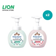 [Bundle of 2] Kirei Kirei Anti-bacterial Foaming Hand Soap 250ml