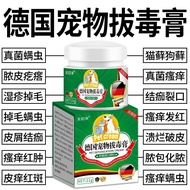 Cats, ringworm, dog Cats Cats Dogs Dermatitis Dogs Dermatis Dogs Moss Cats Black Chin Mites Fungus I