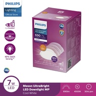 Philips Meson Ultra Bright Multipack 7W 3000K 4000K, 6500K Meson MP UB 7W