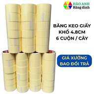 Paper Tape 4.8CM 15M Long 1 Stick 6 Large Rolls, Wide Coverage, Can Notes, No Paint Smudging, Strong