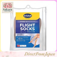 Dr. Scholl's Natural Flight Socks - Available in Size M and L, Single Pair
