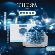 【澳洲 Thera Lady】藍銅胜肽精華膠囊 0.5gx90顆 (澳洲原裝進口/增量加大版)