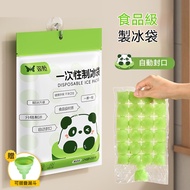 Disposable Ice Bag 24 Compartments Ice Bag Disposable Ice Bag Ice Cube Mold Ice Mold DIY Ice Bag Ice
