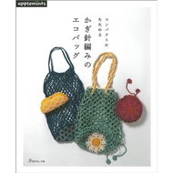 Japanese Knitting Book 72034
