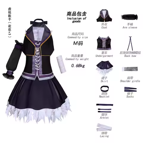Anime Vtuber Nijisanji V Flower V3 V4 Cosplay Costume Gynoid Halloween Costume for Men Woman