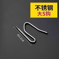 【现货】1392 people collect curtain hook curtain accessories curtain1392人收藏窗帘挂钩窗帘配件窗帘钩子不锈钢帘挂钩挂窗帘钩窗帘杆挂钩窗帘