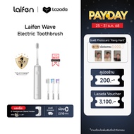 [New Arrival] Laifen Wave E-Toothbrush แปรงฟันไฟฟ้า รุ่น Aluminum กันน้ำ มาพร้อม 3 โหมดทำความสะอาด ค