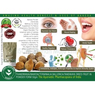 THANDRIKKAI/BAHEDA/TERMINALIA BALLERICA/TANDIKAYA DRIED FRUIT IN  POWDER FORM 50gm The Ayurvedic Pha