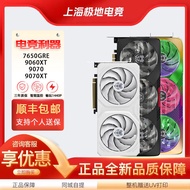 Kad grafik permainan desktop Hankai RX7650GRE/9070/9070XT/9060XT/9070GRE