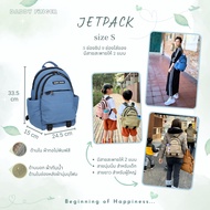 Daddy Finger รุ่น Jetpack size S กระเป๋าสะพายหลัง กระเป๋าใส่ของเด็กอ่อน