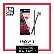 อินเนอร์ อายไลน์เนอร์ Browit By Nongchat Smooth and Slim Inner Eyeliner 0.1 g. มี 3 สี ดินสอเขียนขอบตา บราวอิท น้องฉัตร สมูท แอนด์ สลิม เนื้อครีมอัดแข็ง หัวดินสอ