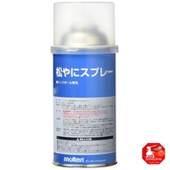 Molten Handball Resin Spray 300cc