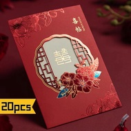 Chinese Wedding Invitation Card Printing Reception Envelope Custom Print Service Kad Kahwin Minimali
