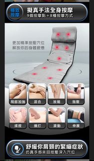 （進階款）8D Plus 極手感按摩墊（滾輪＋氣囊＋震動）（無盒）有袋包住，用不過5次，因已買左大椅，所以不用墊。此產品方便收納